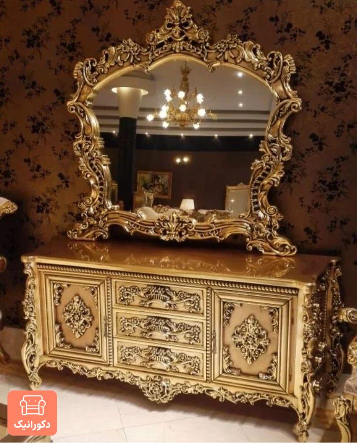 آینه و میز کنسول های سلطنتی