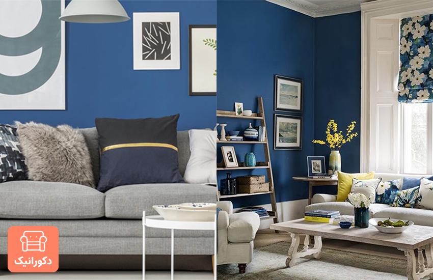 رنگ آبی لاجوردی برای دکوراسیون منزل